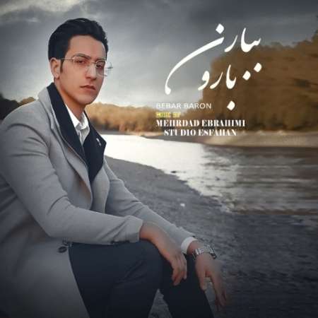 Mehrdad Ebrahimi – Bebar Baron